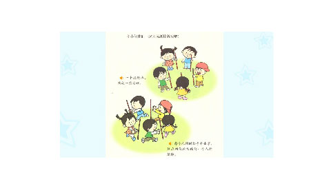 棒棒乐