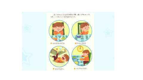 消化小知识
