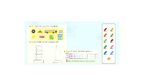 动物饼干小屋