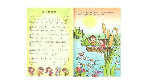 拔根芦柴花