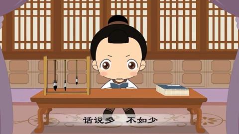 弟子规-信1