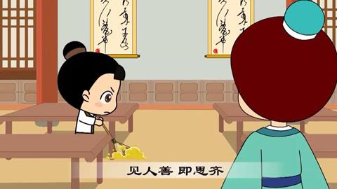 弟子规-信2