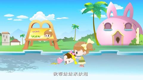 爱幼歌