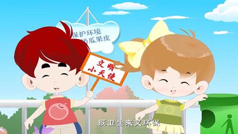 保护环境歌