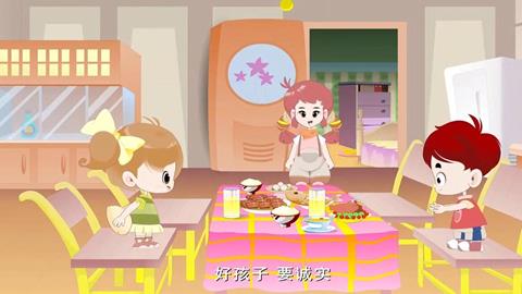 诚实守信歌
