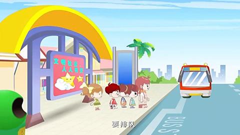 乘车歌