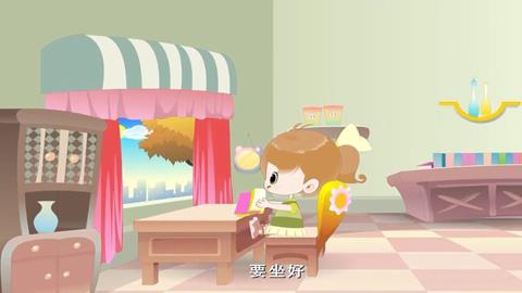 看书写字歌