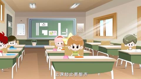 课堂歌