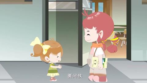 问候歌