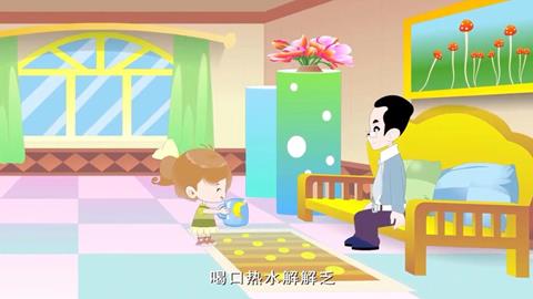 孝敬父母歌