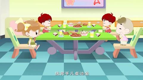 用餐歌