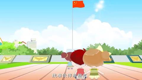 站队歌
