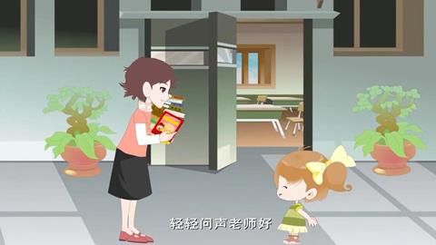 尊师歌