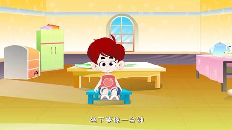 坐姿歌