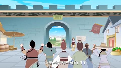 陈雄收徒