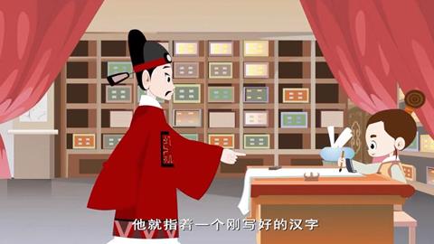 有礼貌的魏可