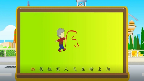 第一节