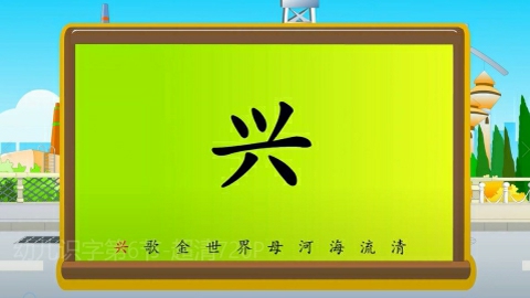 第六节