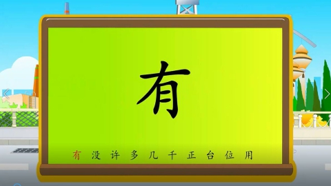 第九节