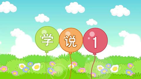 数学-学说1